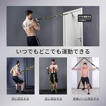 【龍大】INNSTAR 筋トレチューブ フルセット INNSTAR 筋トレ チューブ ゴムチューブ 筋トレ/調節可能なベンチ